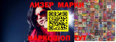 кокаин премиум Бугуруслан