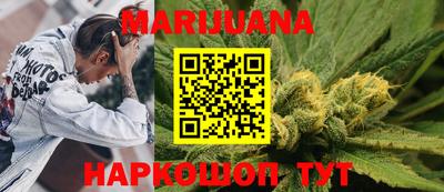 гашишное масло Будённовск