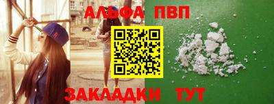 винт Ирбит