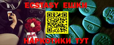 гашишное масло Будённовск