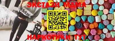герыч Ипатово