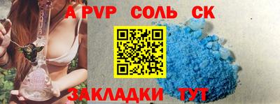круглые Кингисепп