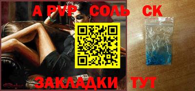 кокаин премиум Бугуруслан