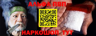винт Ирбит