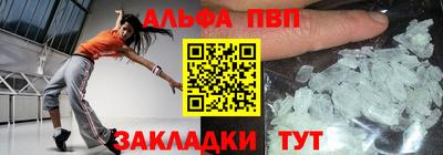 метамфетамин Бузулук