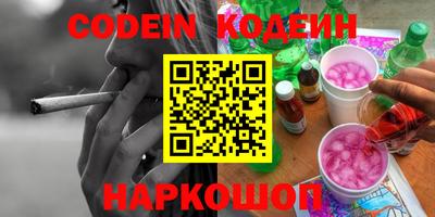 кокаин Изобильный
