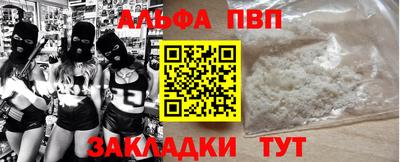 винт Ирбит