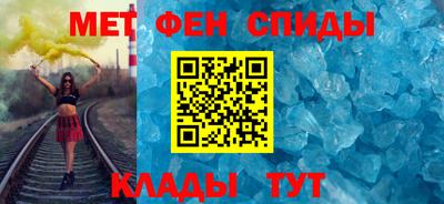 герыч Ипатово