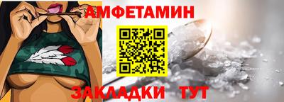 герыч Ипатово