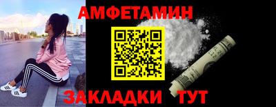 герыч Ипатово