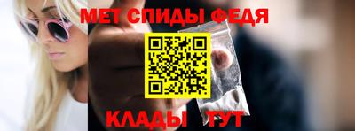 метамфетамин Бузулук