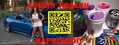 герыч Ипатово