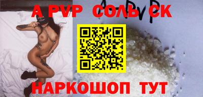 кокаин премиум Бугуруслан