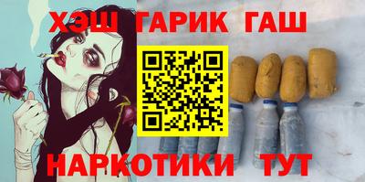герыч Ипатово
