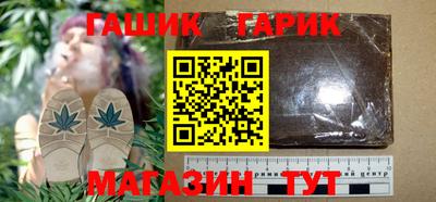 герыч Ипатово
