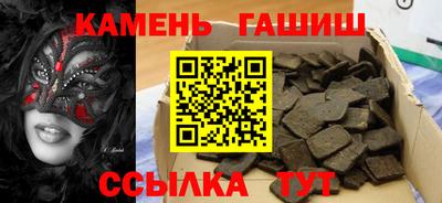герыч Ипатово