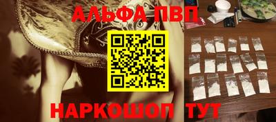 гашишное масло Будённовск