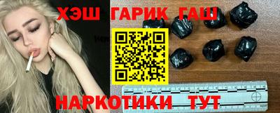 герыч Ипатово