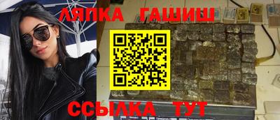 метамфетамин Бузулук