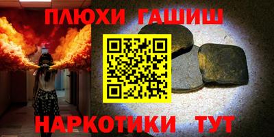 метамфетамин Бузулук