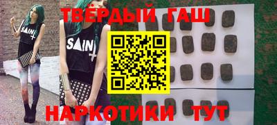 герыч Ипатово