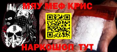 винт Ирбит