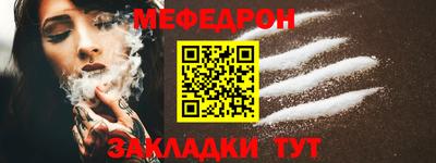 герыч Ипатово