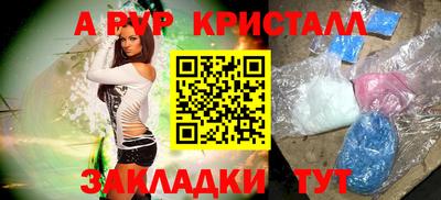 винт Ирбит
