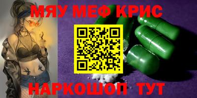 кокаин Изобильный