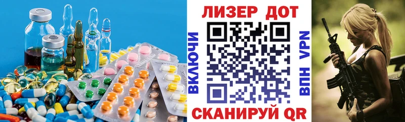 гидра как зайти  площадка официальный сайт  Шебекино  ЛСД экстази кислота  продажа наркотиков 