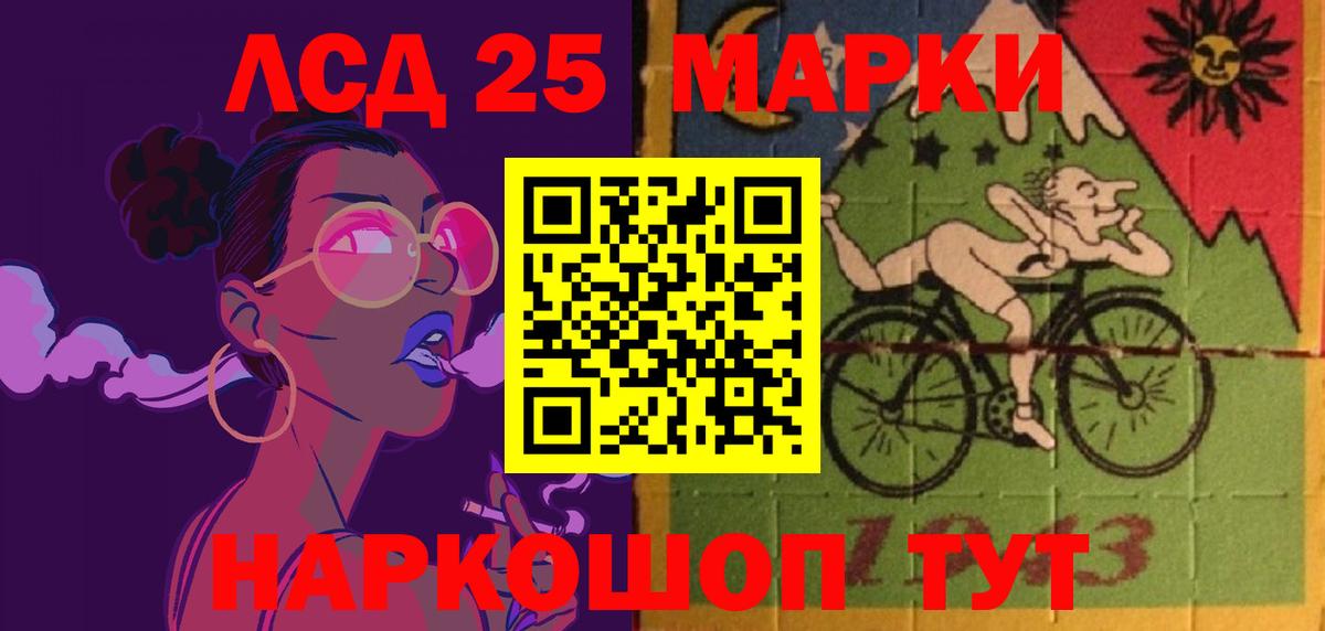 LSD-25 экстази кислота  Вход с VPN  ЛСД экстази ecstasy  Шебекино 