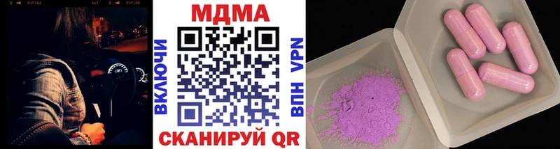 купить цена Шебекино МДМА VHQ