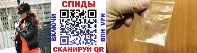 МЕТАМФЕТАМИН витя  Шебекино 