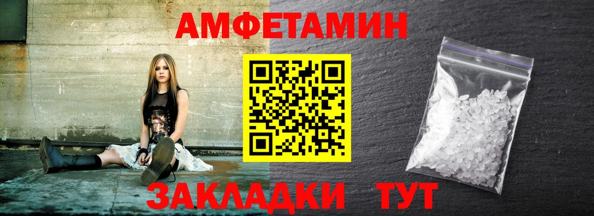 Alpha-PVP Шебекино