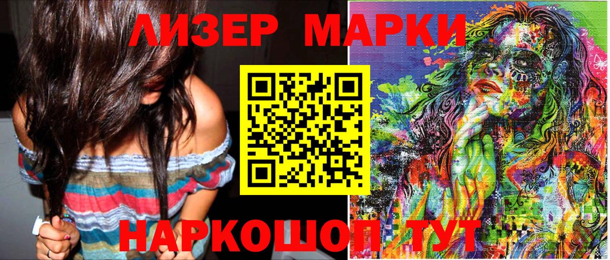 Марки N-bome 1,5мг  Марки N-bome 1,5мг  Шебекино 