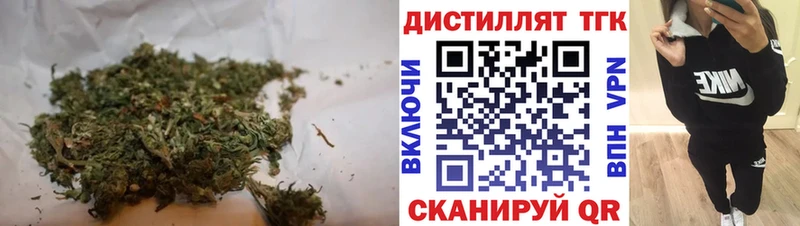 ТГК гашишное масло  ссылка на мегу ссылки  Шебекино 