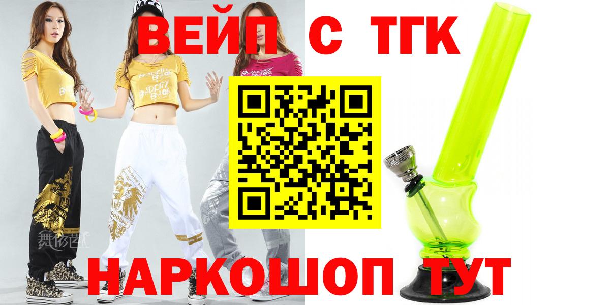ТГК Wax  omg вход  Шебекино  Вход с VPN 