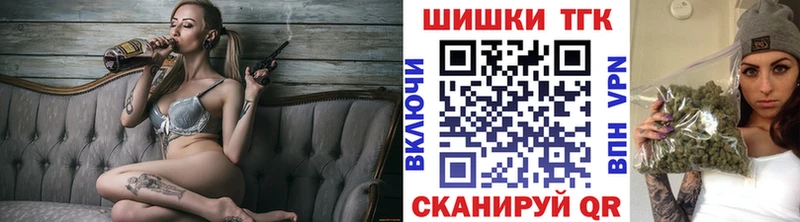 Бошки марихуана Ganja  Шебекино 