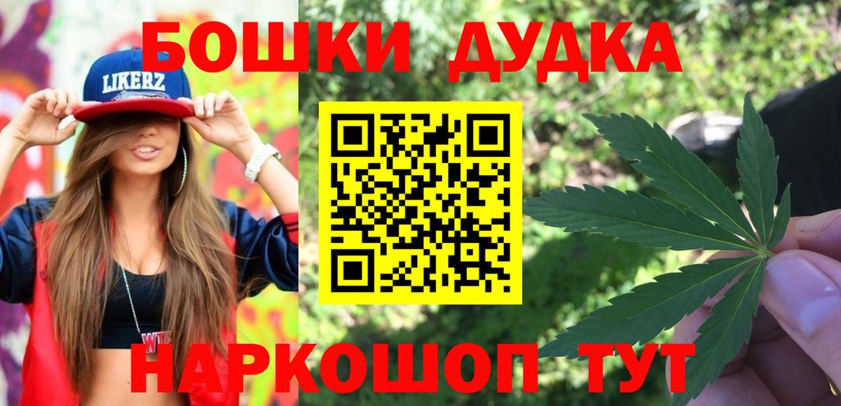 Канабис планчик  Бошки марихуана индика  Вход с VPN  Конопля Ganja  Шебекино 