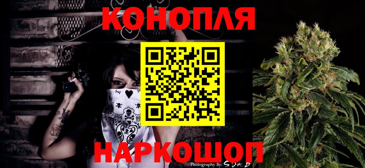 МЕФ   Экстази  Шебекино  КЕТАМИН  Альфа ПВП СОЛЬ кристаллы  Канабис  Меф   ГАШИШ  МЕТ  Cocaine  Кодеин 